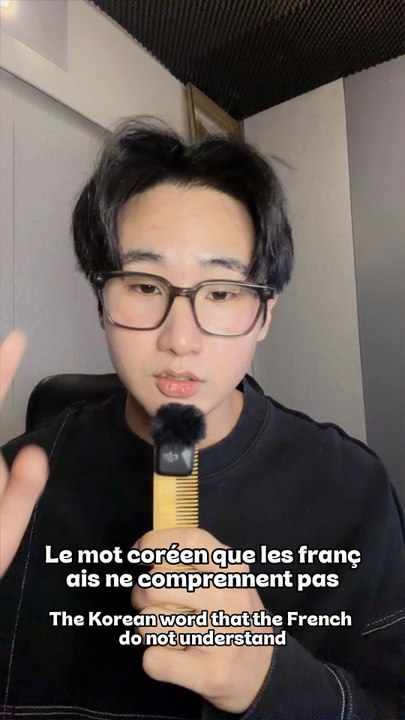 Le mot coreen qui change tout ! Nunchi !