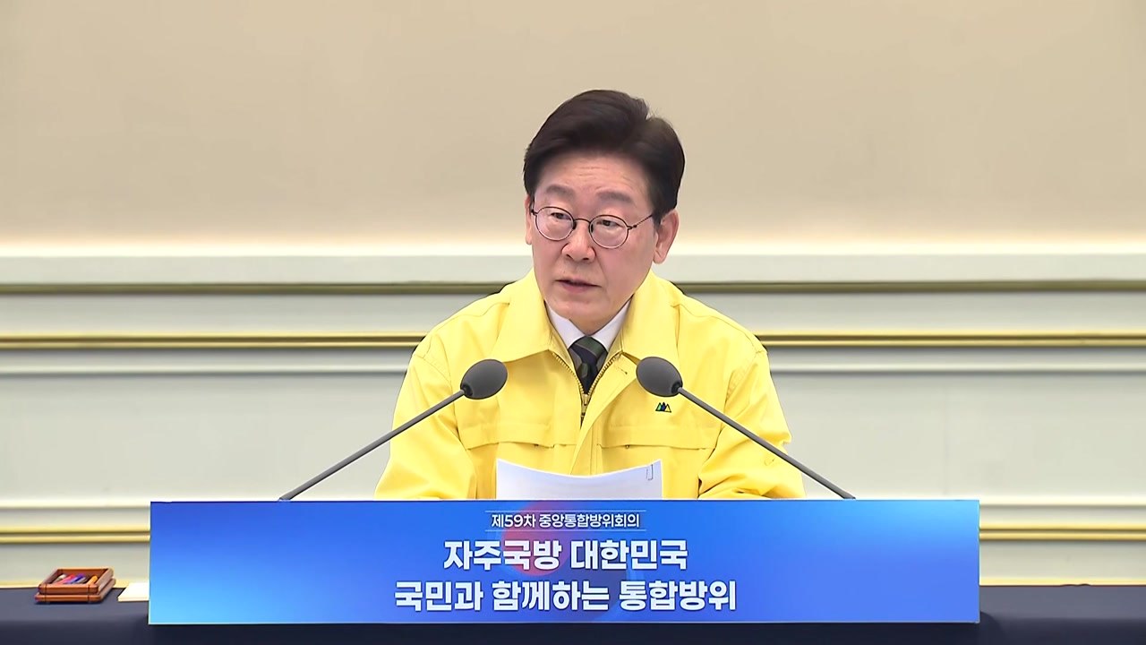 이 대통령 "국방, 도움받지 않고 스스로 책임져야" / YTN
