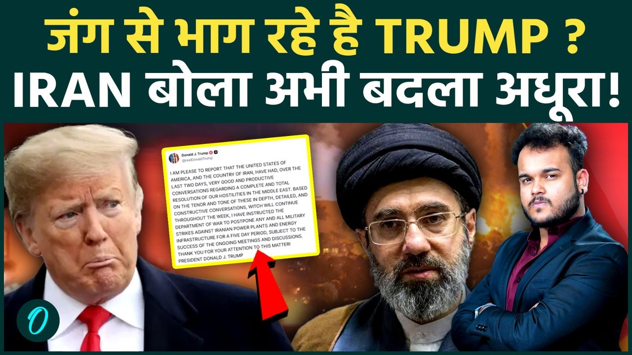 Iran ने Trump का शांति संदेश ठुकराया! US रोकना चाहता है जंग, पर अब IRGC है War & बदले के किए तैयार!