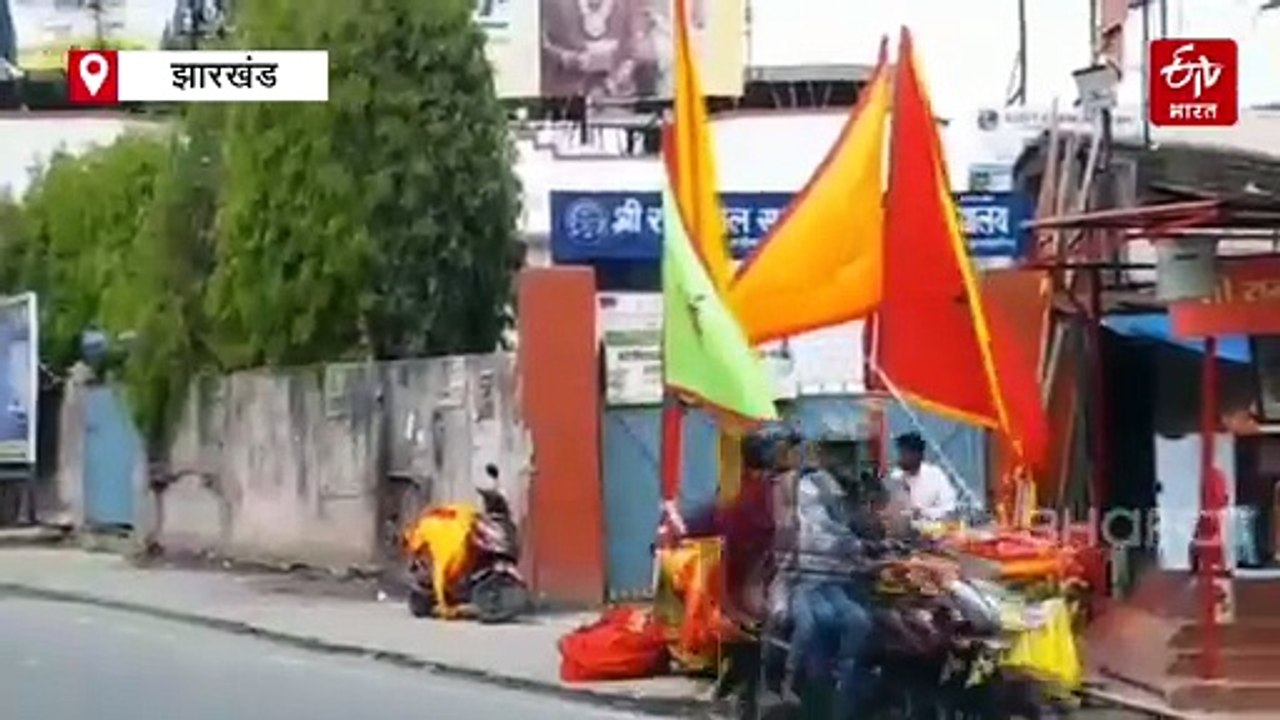महावीर चौक से तपोवन तक : रांची की रामनवमी शोभाय...