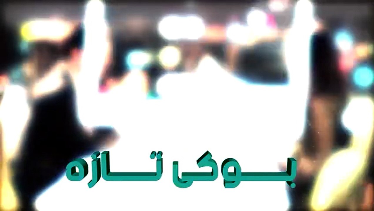بوکی تازە ئەڵقەی 44