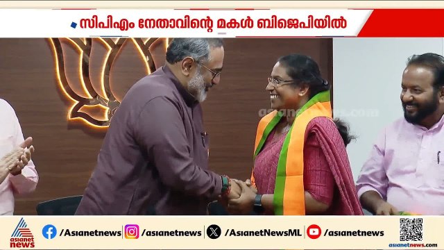 സിപിഎമ്മിന് തിരിച്ചടി; ഏരിയ കമ്മിറ്റി അം​ഗം അഡ്വ.സ്മിത സുന്ദരേശൻ ബിജെപിയിൽ | Smitha Sundaresan