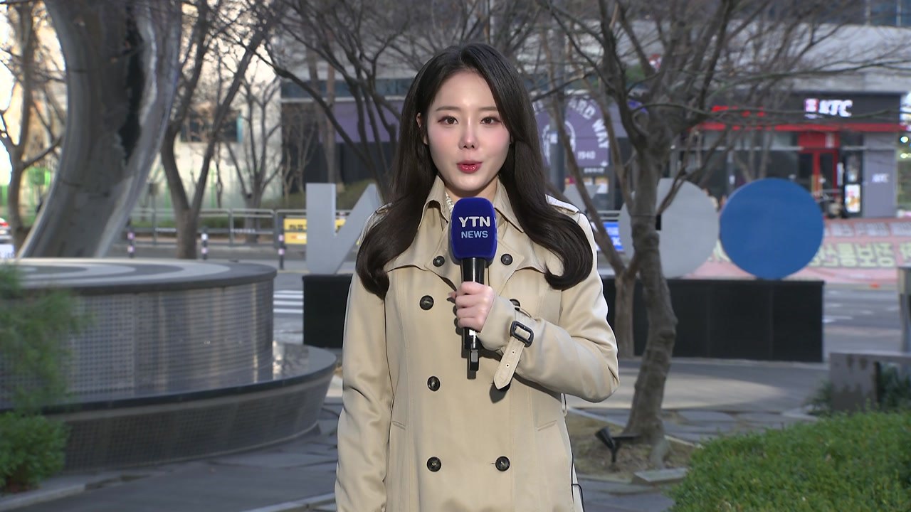 [날씨] 올봄 가장 따뜻한 한낮...'고온 건조' 산불 위험 커져 / YTN