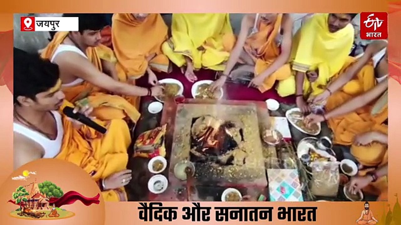 Special: सनातन संस्कृति का आधार 'यज्ञ', आखिर क्यों इसे कहा गया है सर्वश्रेष्ठ कर्म, कुंड की आकृति से तय होती है कामना सिद्धि