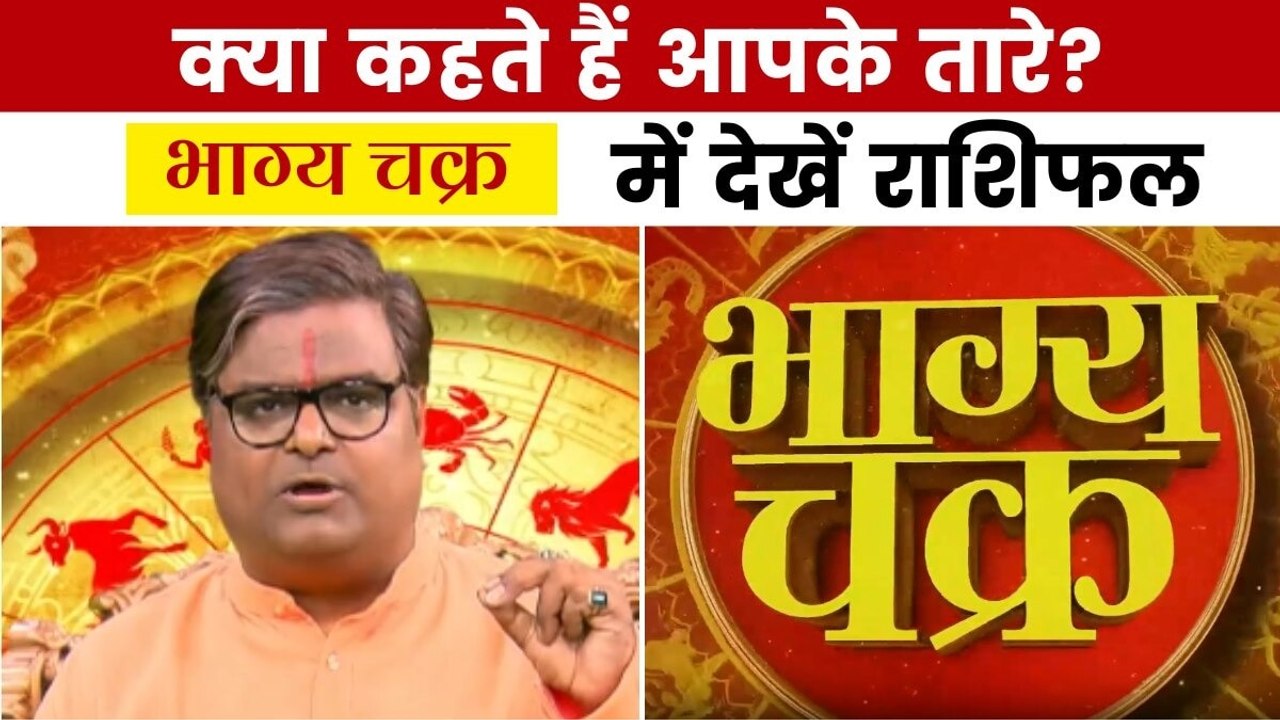 भाग्य चक्र: सिद्ध कुंजिका स्तोत्र पढ़ने का क्या है सही तरीका?