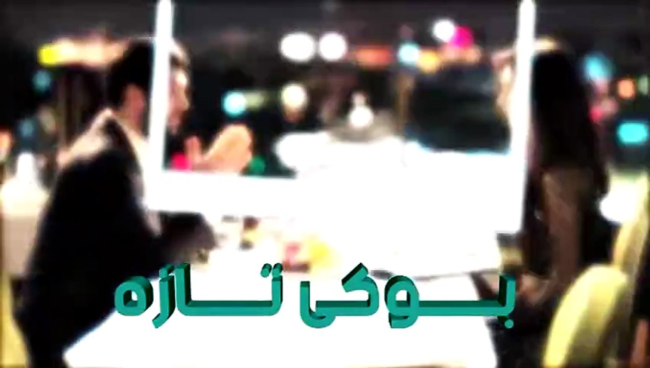 بوکی تازە ئەڵقەی 55