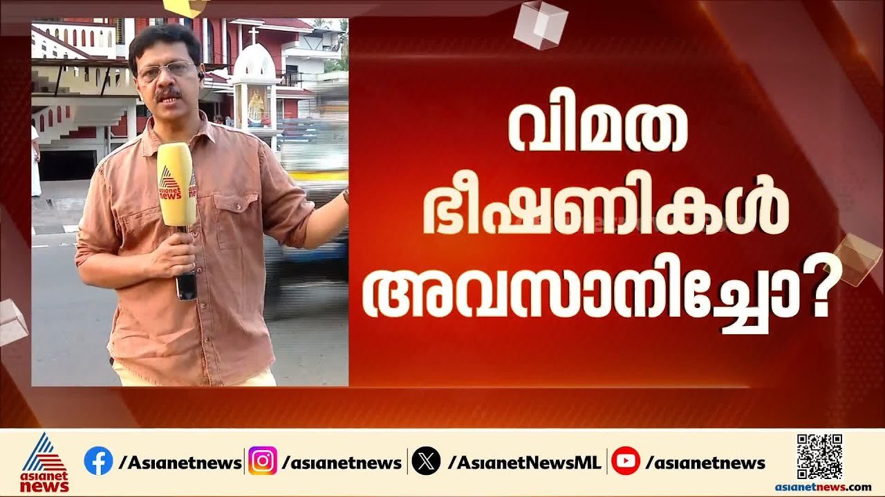 നാമനിർദേശ പത്രിക സമർപ്പണം ഇന്ന് കൂടി; UDF നേതാക...