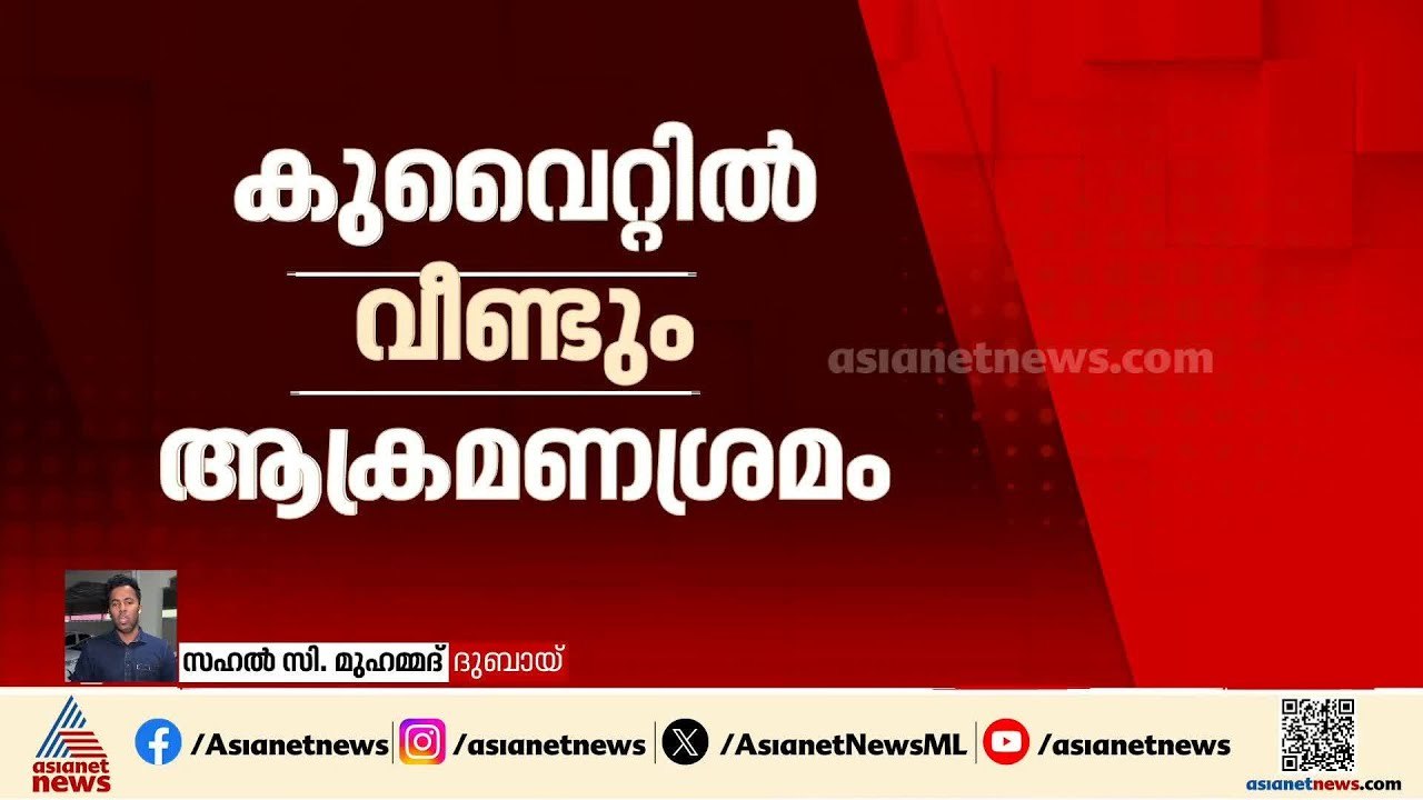 ഹോര്‍മുസ് തുറക്കാന്‍ US നല്‍കിയ സമയപരിധി ഇന്ന് അവസാനിക്കും;ഇസ്രയേലിനുനേരെ ആക്രമണം തുടര്‍ന്ന് ഇറാന്‍