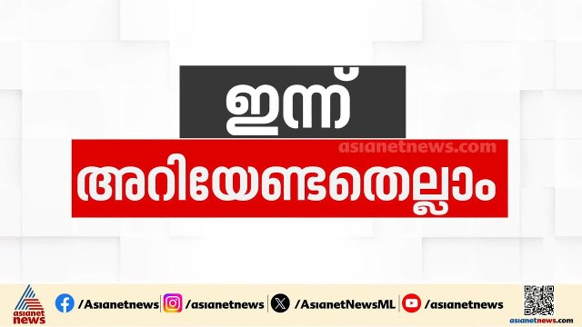 തിരുനക്കര പൂരം ഇന്ന്, കോട്ടയം നഗരത്തില്‍ ഗതാഗത നിയന്ത്രണം