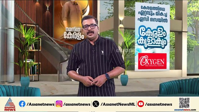 സുല്‍ത്താന്‍ ബത്തേരിയില്‍ വീടിന് തീപിടിച്ച് വയോധികന് ദാരുണാന്ത്യം