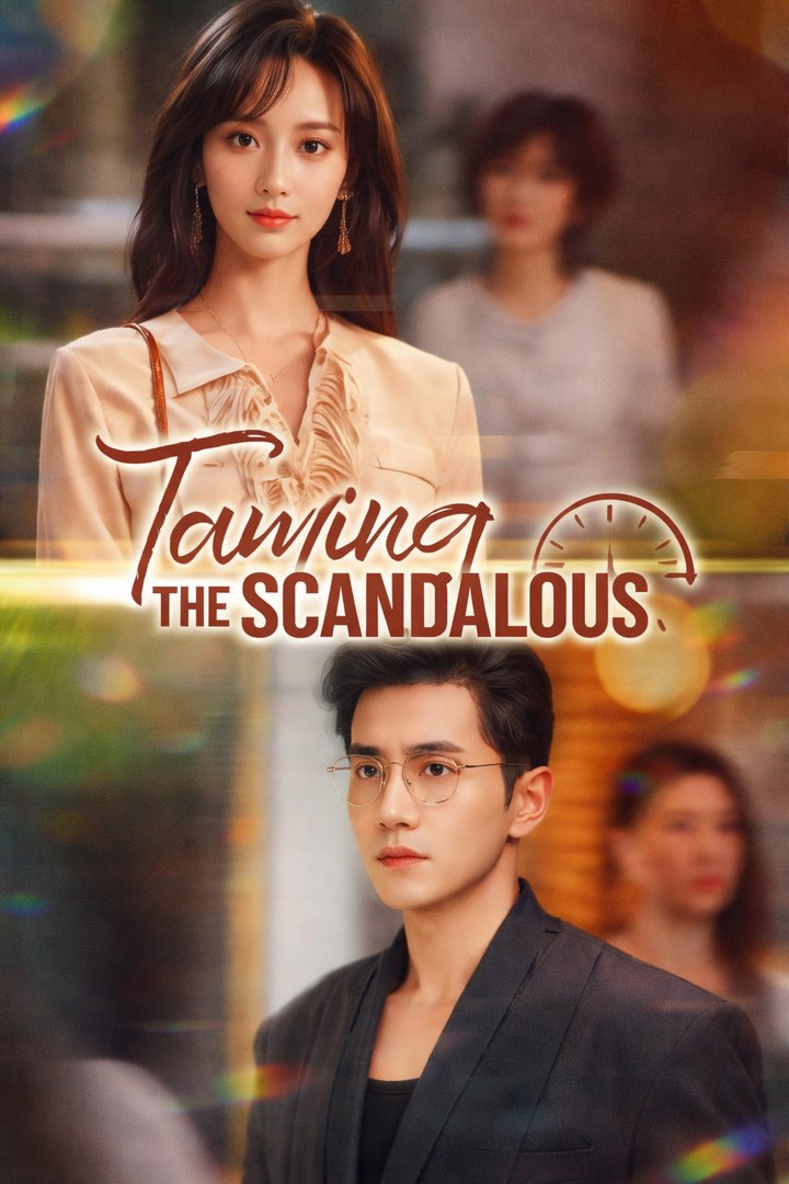 ⁣Taming the Scandalous- Drama Movie EngSub
