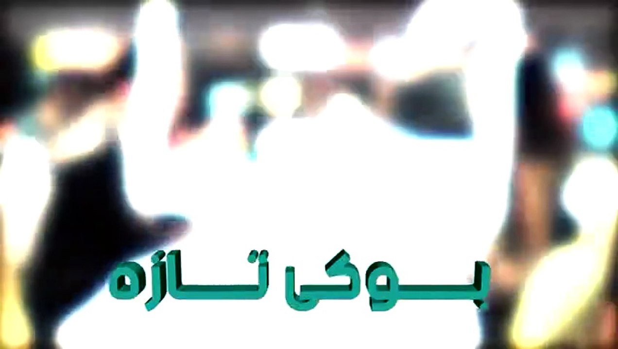 بوکی تازە ئەڵقەی 65