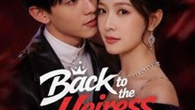 Back To The Heiress Back To Slay - Full HD Movie | English Sub