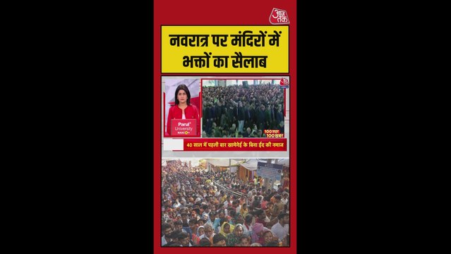 नवरात्र के चौथे दिन मंदिरों में उमड़ी भक्तों की भारी भीड़
