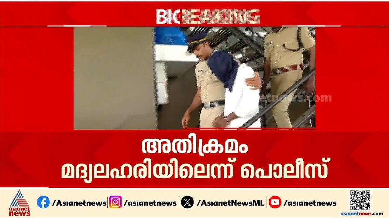 കളമശ്ശേരിയിൽ യുവതിയെ ആക്രമിച്ച് പണവും ആഭരണങ്ങളും കവർന്ന കേസ്; പ്രതിയുടെ ലക്ഷ്യം പീഡനം?