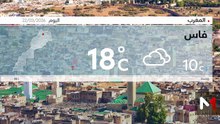 النشرة الجوية - 22/03/2026