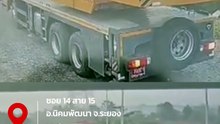 เตือนอุบัติเหตุ ภาพวงจรปิดนาทีรถมอเตอร์ไซค์พุ่งชนท้ายรถบรรทุกเครน