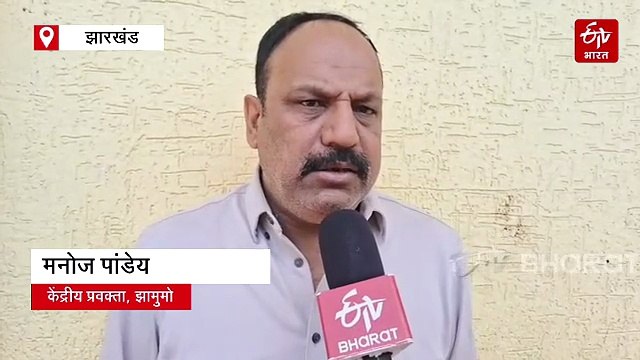 असम विधानसभा चुनाव के लिए कांग्रेस-झामुमो के बीच सीट शेयरिंग पर नहीं बनी बात, 21 सीटों पर अकेले चुनाव लड़ेगा JMM