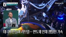 “반도체 직접 만들 것”…머스크의 ‘홀로서기’ 왜?