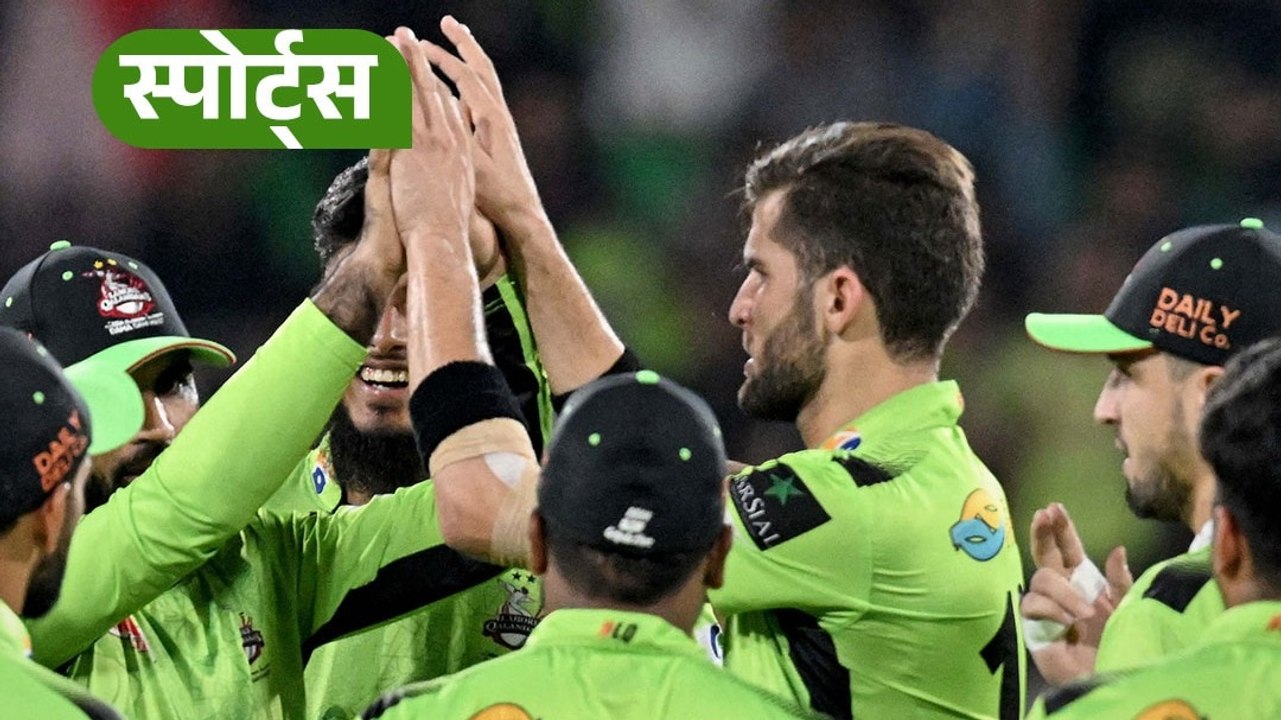 Petrol Shortage League? PSL पर ट्रोल हुआ पाकिस्तान, तेल संकट बनी वजह