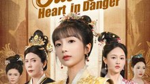 Thoughts Out Loud Heart in Danger Chinese FULL MOVIES ENGLISH SUB (2026)