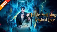 🔥 [Hot 2026]  Hidden Wolf King A Hybrid Loser #FULL EP🌹