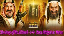 From Diriyah to Vision 2030 - The Story of the Al Saud