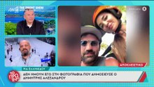 Η δύσκολη μέρα του Λιάγκα: «Έχω τις μαύρες μου» και η αναφορά στη σχέση του με την Μαρία Αντωνά