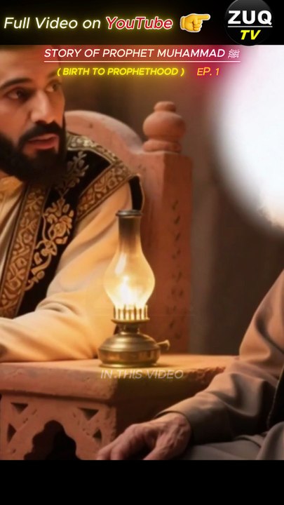 The Truthful Life of the Prophet	#shorts #reels #reals #shortsfeed #shortsviral #shortstories