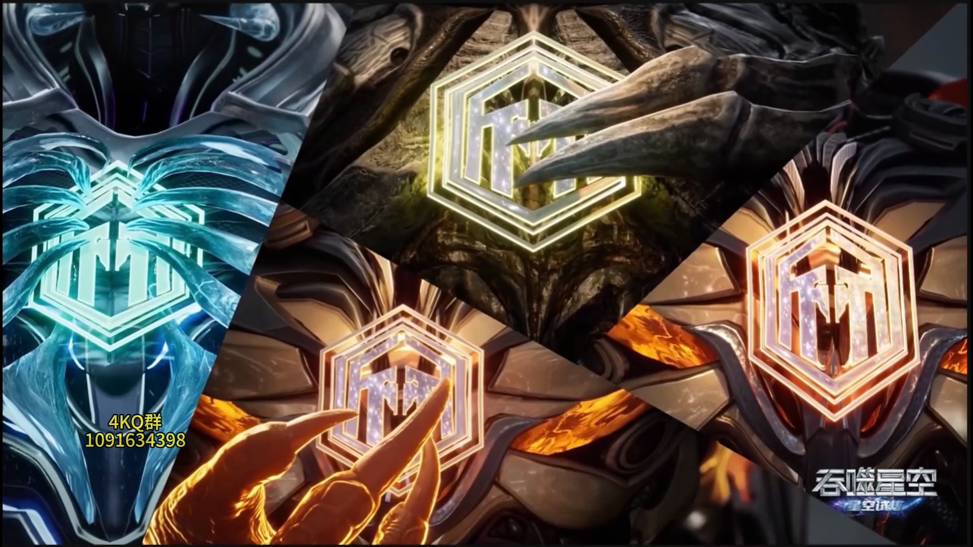 E216 Swallowed Star 4k AI English Softsub