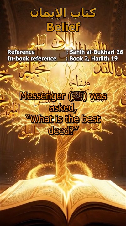 The Hierarchy of Good Deeds | Sahih al-Bukhari 26