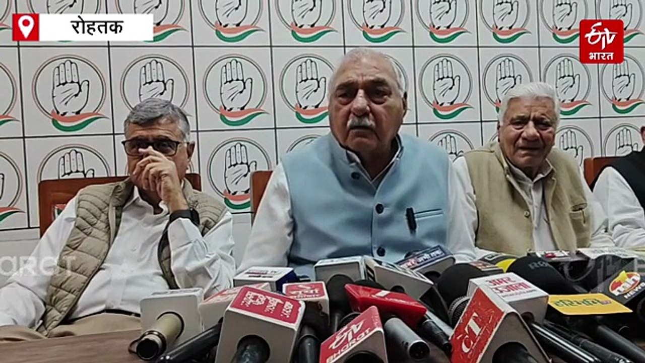 क्रॉस वोटिंग पर सख्त भूपेंद्र हुड्डा, बोले- "Cross Voting करने वाले कांग्रेस विधायकों को नैतिकता से इस्तीफा देना चाहिए"