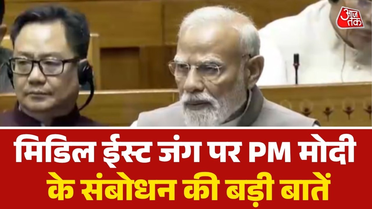 PM Modi Speech on West Asia War: मिडिल ईस्ट जंग...
