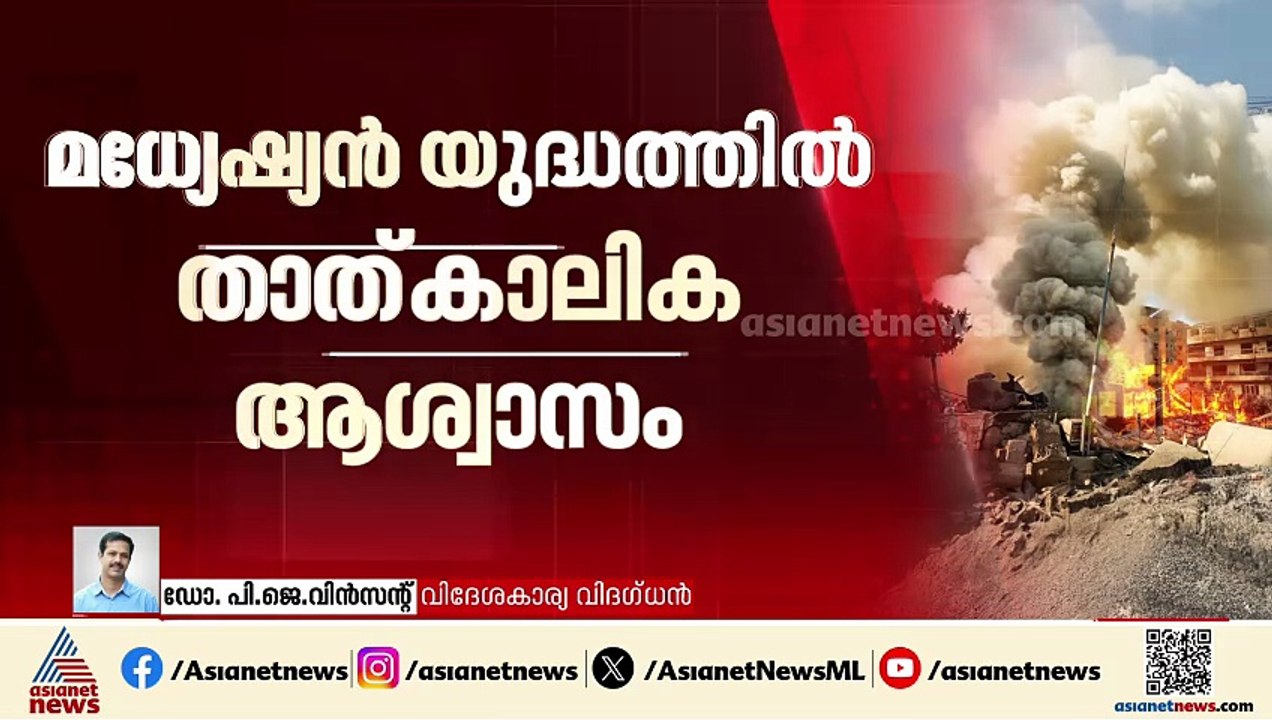 ഖാര്‍ഗ് ദ്വീപ് പിടിച്ചെടുത്ത് ഇറാന്റെ ശക്തി കുറയ്ക്കാനാണ് അമേരിക്ക ശ്രമിക്കുന്നത്; പിജെ വിന്‍സെന്റ്