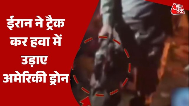 ईरान ने किया अमेरिकी सुसाइड ड्रोन मार गिराने का दावा, जारी किया Video