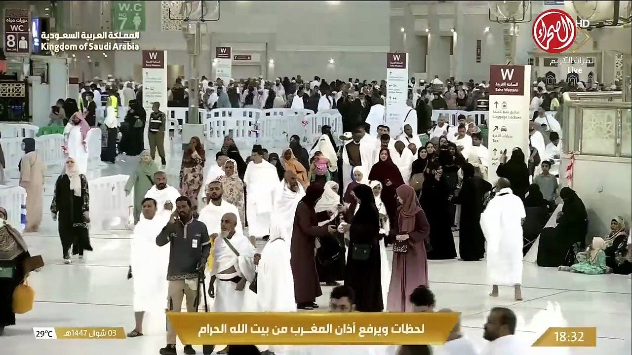 أذان المغرب 3 شوال 1447هـ من الحرم المكي المؤذن سامي الريس