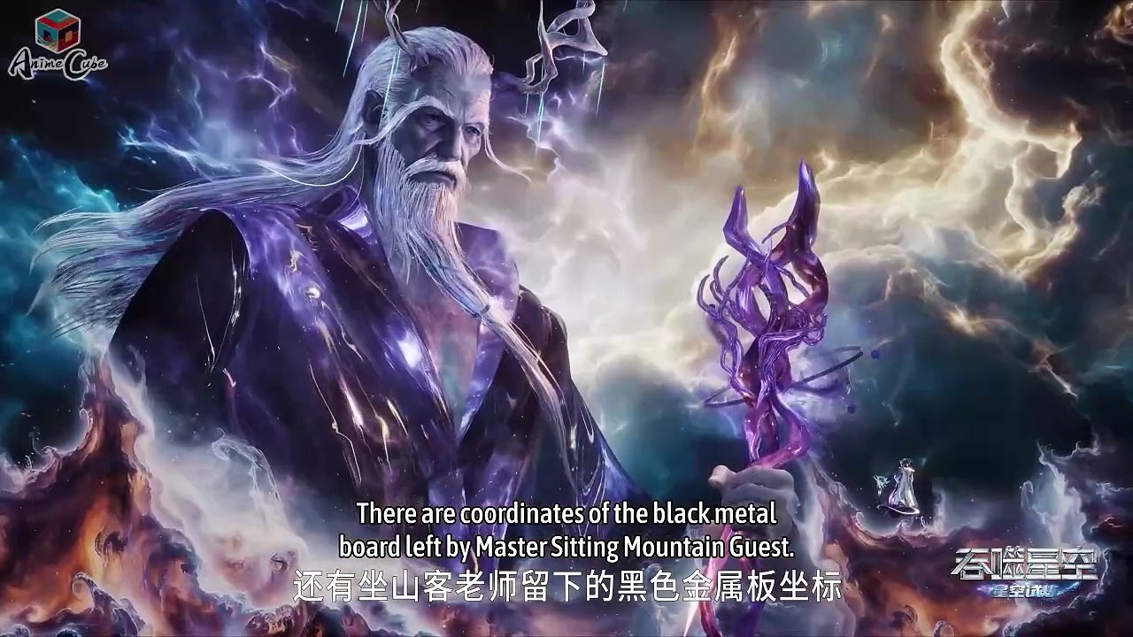 Swallowed Star Episode 216 (4K Multi-Sub)