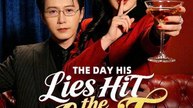 The Day His Lies Hit the Limit - Chinese Drama [Engsub] #DB