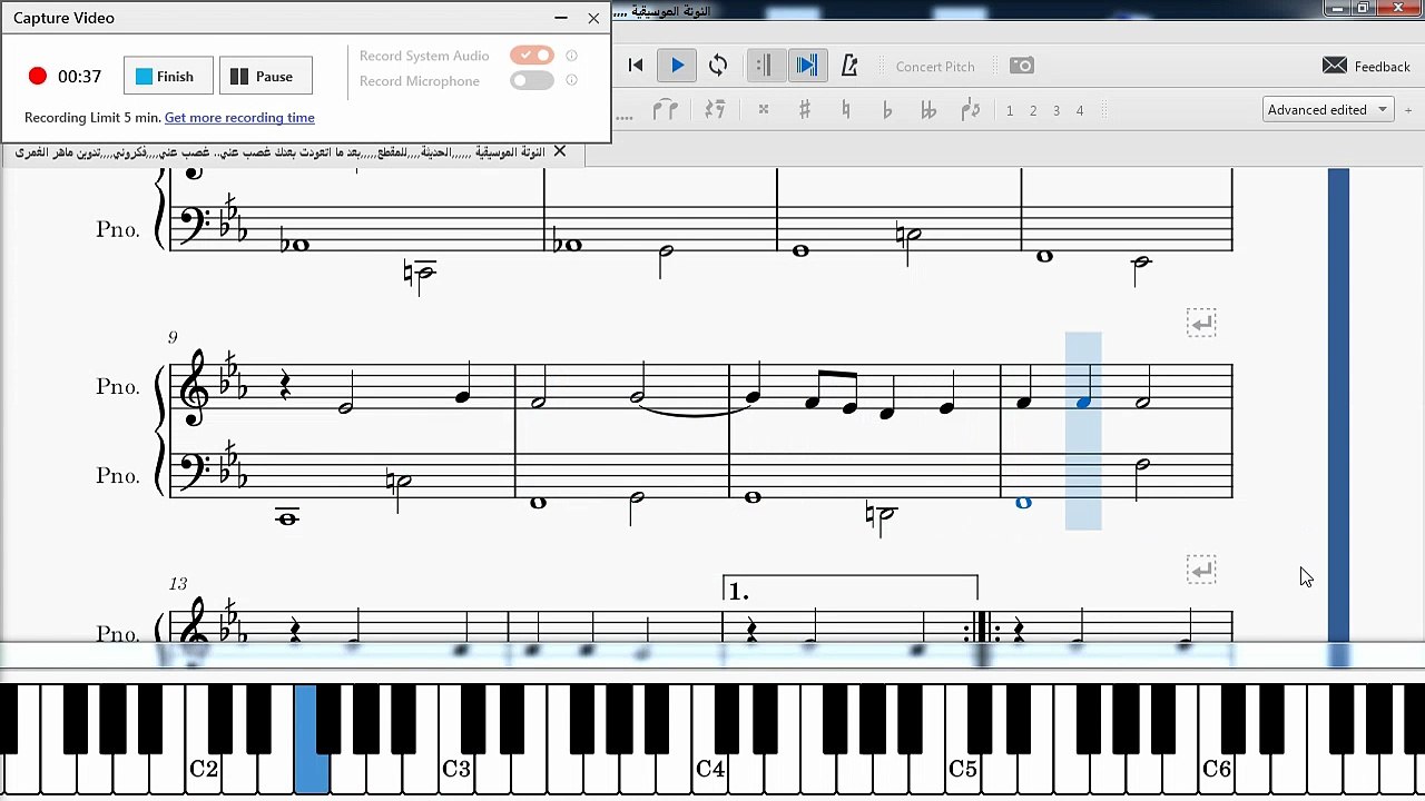 النوتة الموسيقية ,,,,,,الحديثة,,,,للمقطع,,,,,بعد ما اتعودت بعدك غصب عني.. غصب عني,,,,فكروني,,,,تدوين ماهر الغمرى
