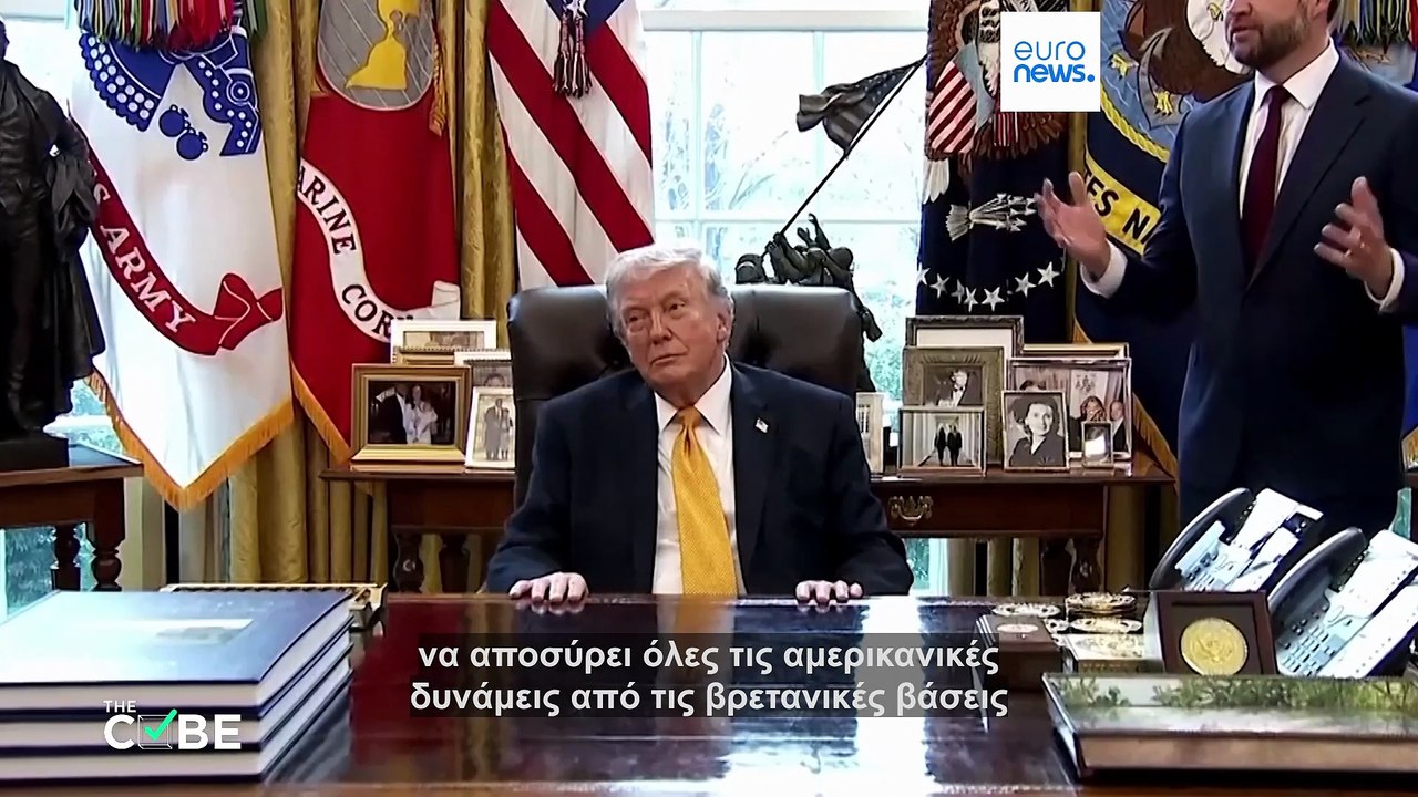 Απαιτεί το Ηνωμένο Βασίλειο ενοίκιο δεκαετιών α...