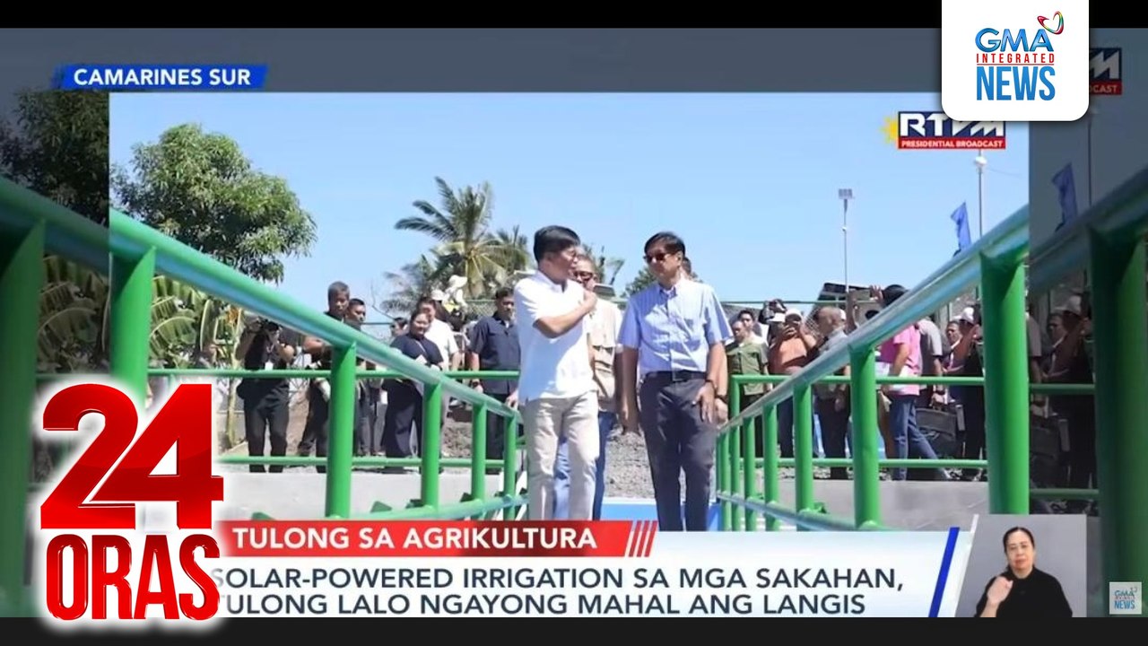 Mega cold storage facility, ininspeksyon | 24 Oras