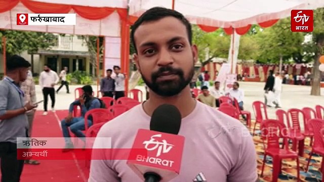 फर्रुखाबाद में रोजगार मेला; 64 कंपनियों ने 3800 पदों पर की भर्ती, ITI में सैकड़ों युवाओं को मिली नौकरी