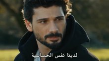 مسلسل تحت الارض الحلقة 8 كاملة مترجمة