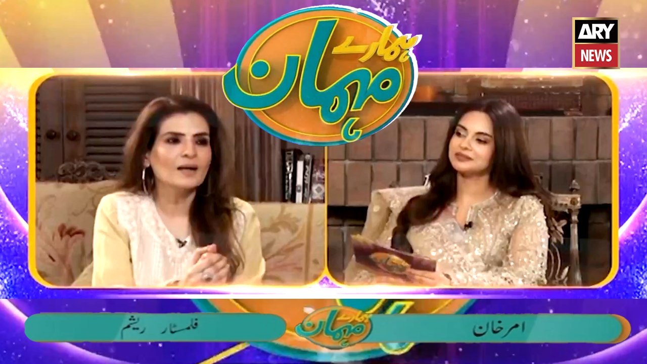 Hamare Mehman | Amar Khan | 23rd March 2026 - ARY News Eid Special