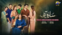 Sara Aapi ep 16 Pakistani drama