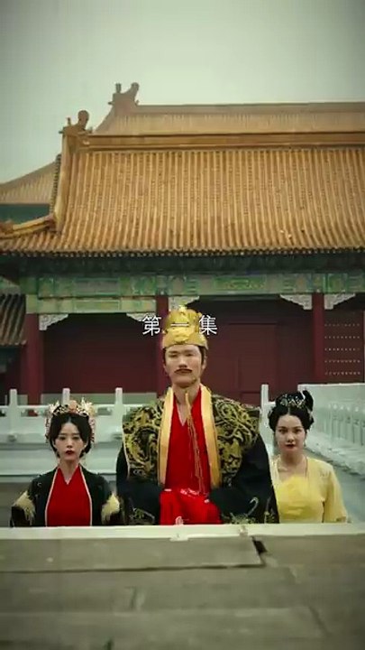 From empress to superstar / The empress becomes rich