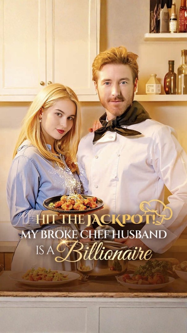 ⁣[#MiniMovie] Hit the Jackpot My Broke Chef Husband Is a Billionaire