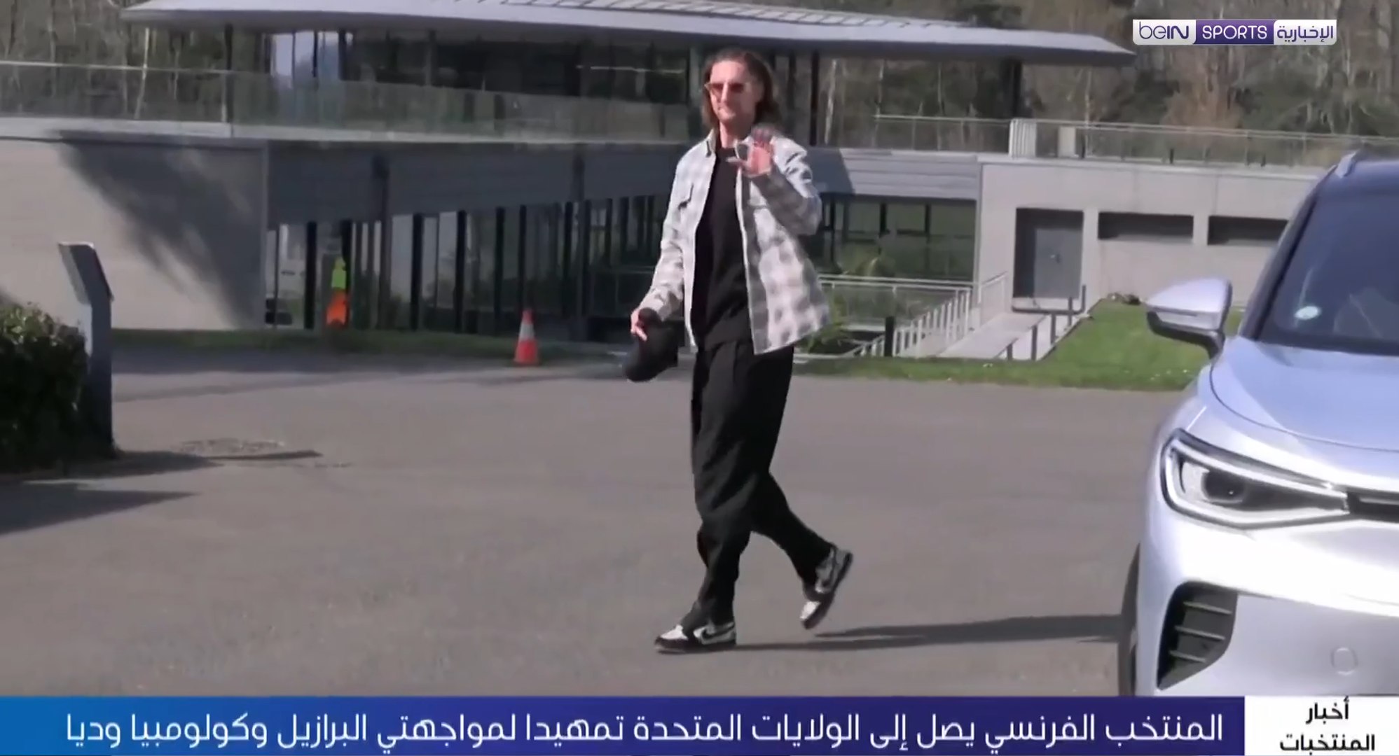 منتخب فرنسا يصل إلى الولايات المتحدة لمواجهة البرازيل ودياً