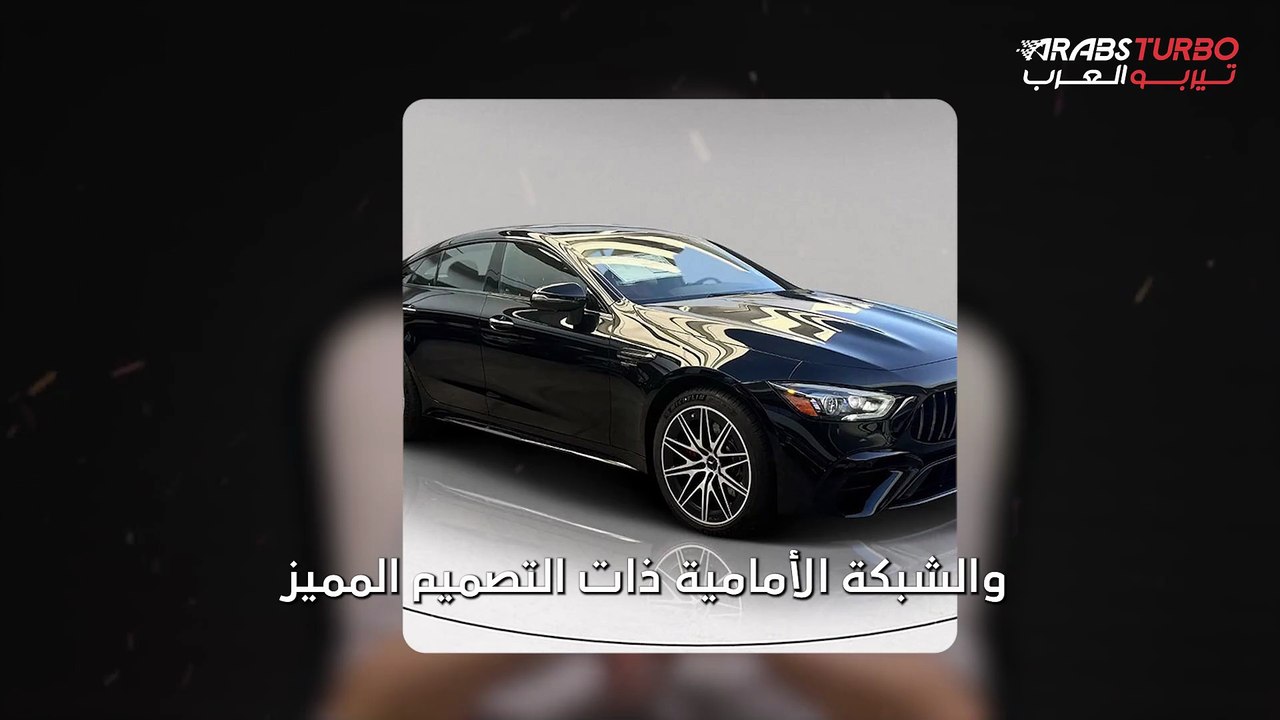 سيارة خارقة من مرسيدس