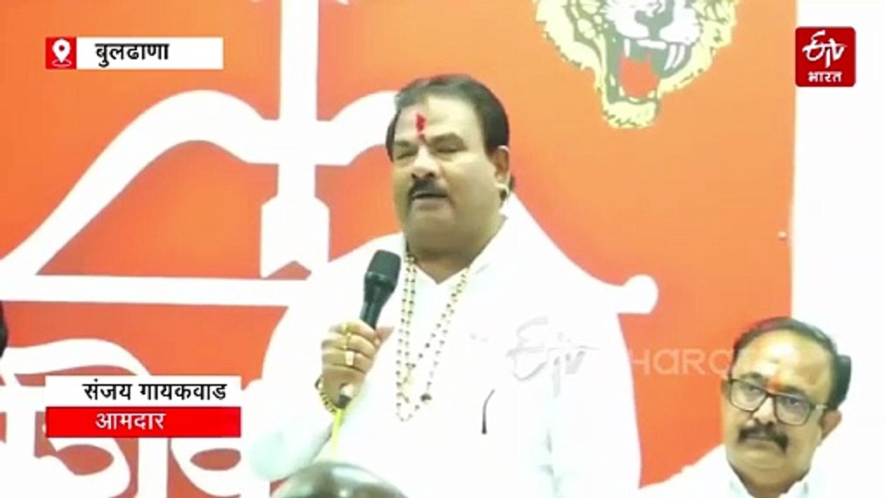 '35 कोटी रुपयांचं माझं कमिशन मी कार्यकर्त्यांना सोडून दिलं' - आमदार संजय गायकवाड यांची थेट कबुली